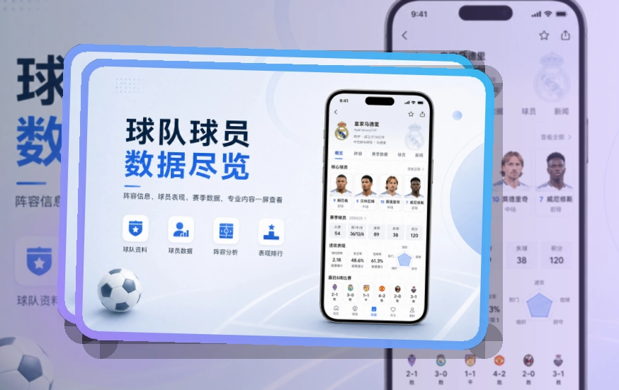 开云 App轻量亮点说明 页面展示