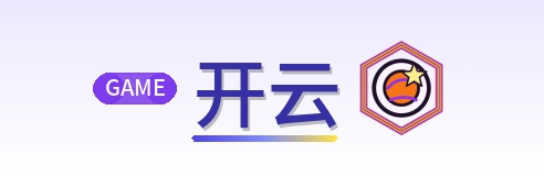 开云 Logo